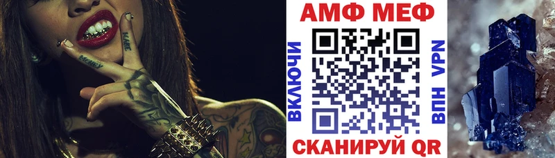 Купить  Новосиль  Амфетамин Розовый 