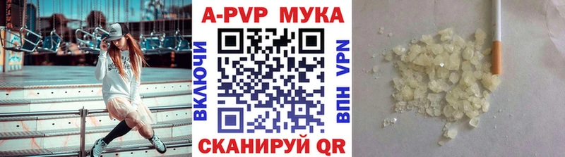 A PVP Crystall Новосиль