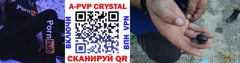 Купить  Новосиль  Alpha-PVP мука 