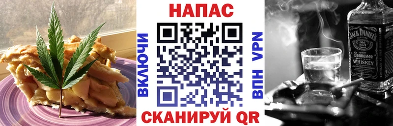 Canna-Cookies конопля  Купить где  Новосиль 