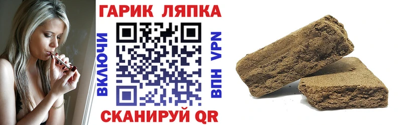 Купить закладки  Новосиль  Гашиш Изолятор 