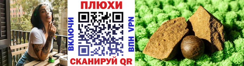 ГАШ гашик Новосиль