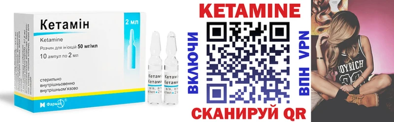 КЕТАМИН ketamine  Купить  Новосиль 