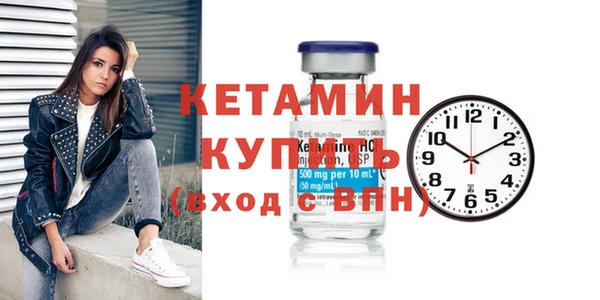 кокаин VHQ Елизово