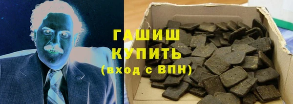 бутик Елабуга