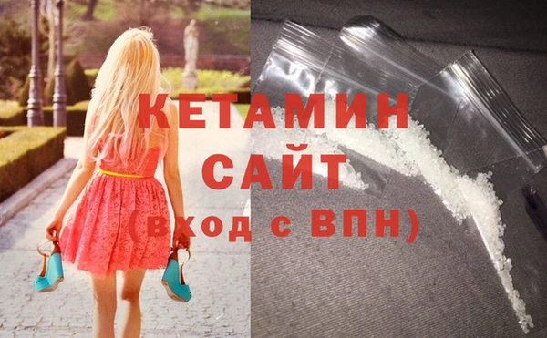 бутик Елабуга