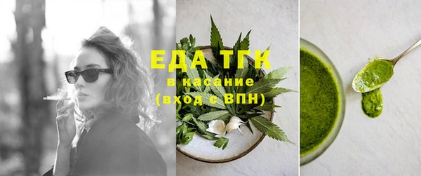 кокаин VHQ Елизово