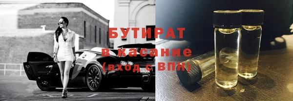 бутик Елабуга