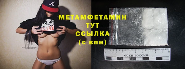 кокаин VHQ Елизово