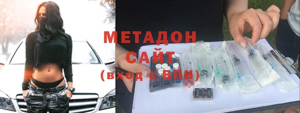 бутик Елабуга