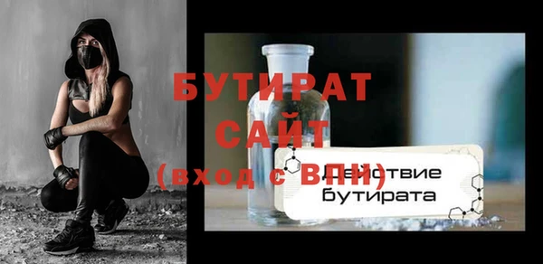 кокаин VHQ Елизово
