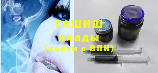бутик Елабуга