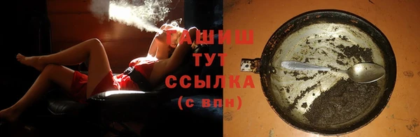 кокаин VHQ Елизово