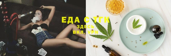 бутик Елабуга