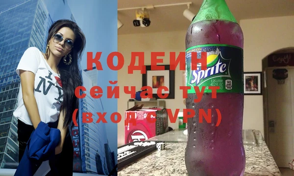 кокаин VHQ Елизово