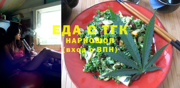 кокаин VHQ Елизово