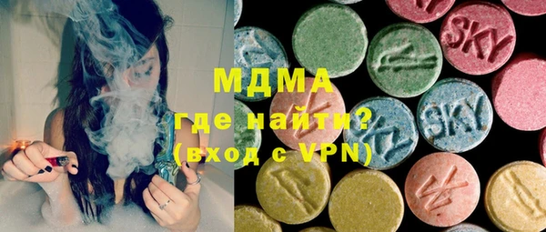 кокаин VHQ Елизово