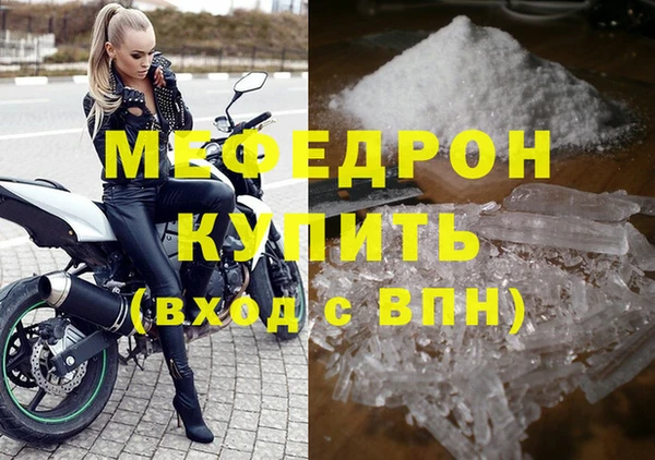 кокаин VHQ Елизово