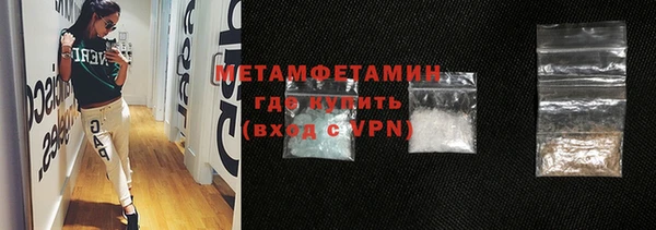 кокаин VHQ Елизово