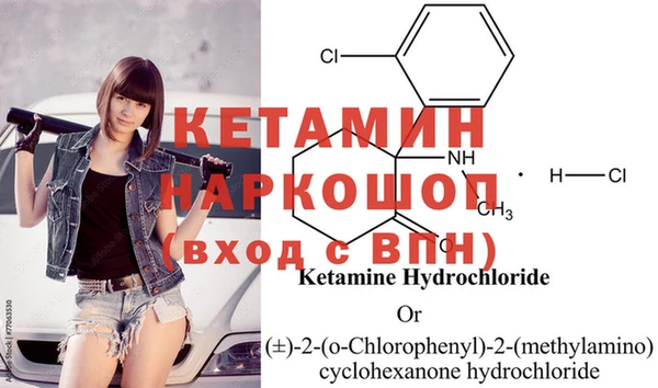 кокаин VHQ Елизово