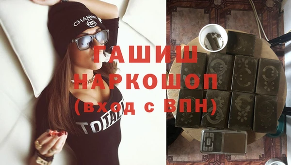бутик Елабуга