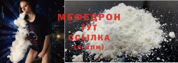 бутик Елабуга