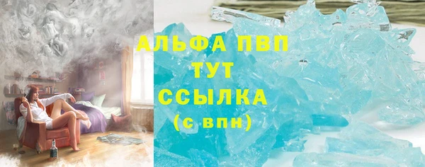 бутик Елабуга