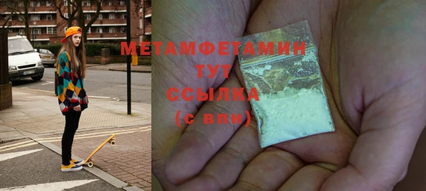 кокаин VHQ Елизово