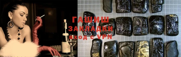кокаин VHQ Елизово