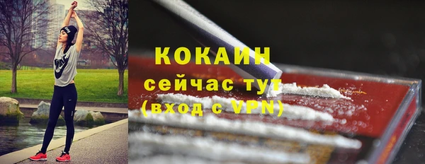 бутик Елабуга