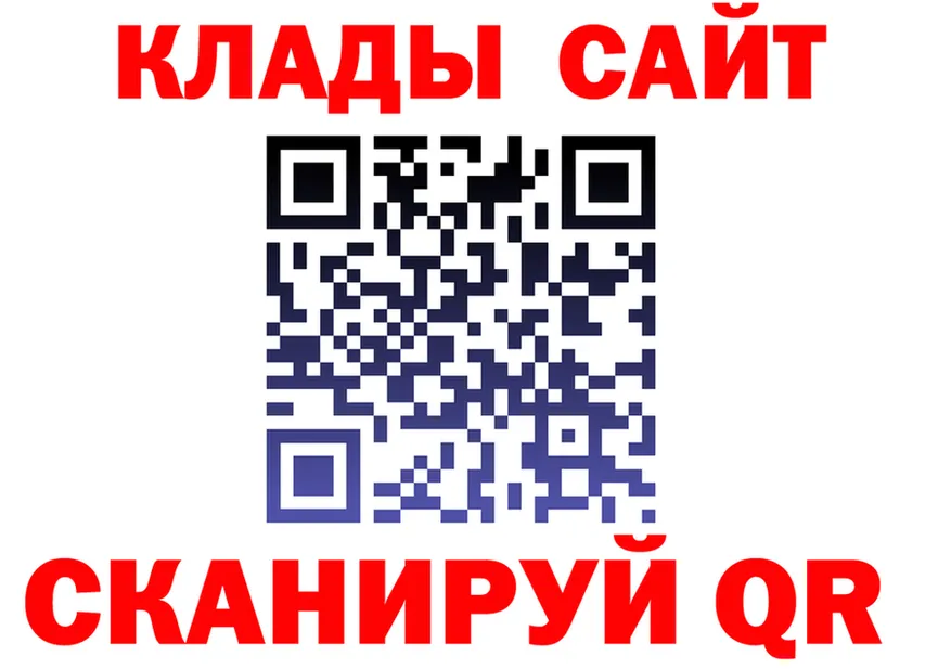 МЕФ VHQ ссылки это OMG Новосиль