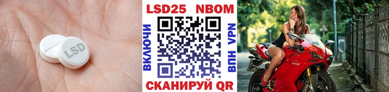 Купить закладки  Новосиль  Лсд 25 экстази ecstasy 