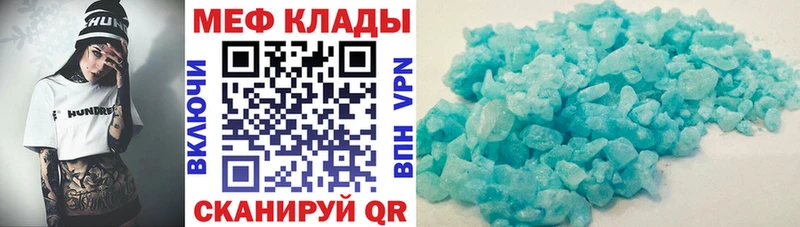 Купить закладки  Новосиль  МЯУ-МЯУ мука 