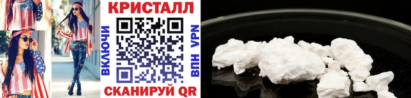 Купить закладки  Новосиль  МЕТАМФЕТАМИН винт 