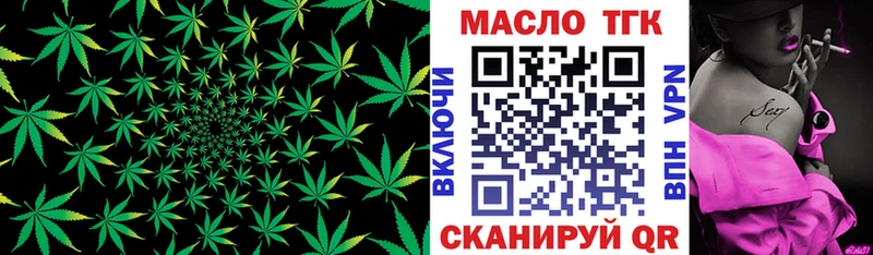 Дистиллят ТГК THC oil  Купить где  Новосиль 
